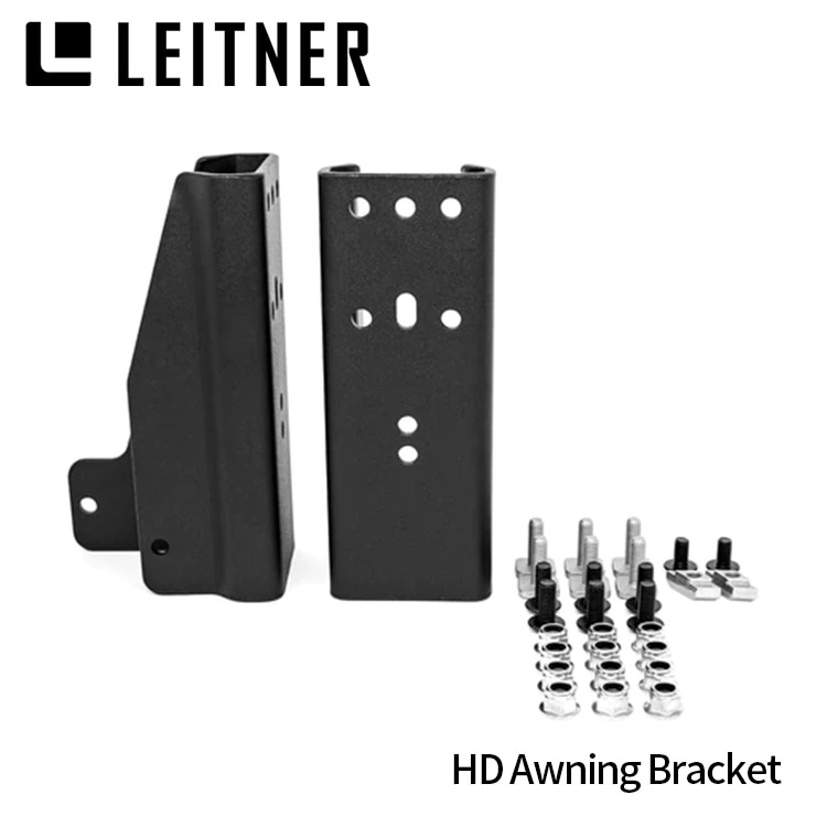 LEITNER DESIGNS HD Awning Bracket レイトナーデザイン HD オーニング